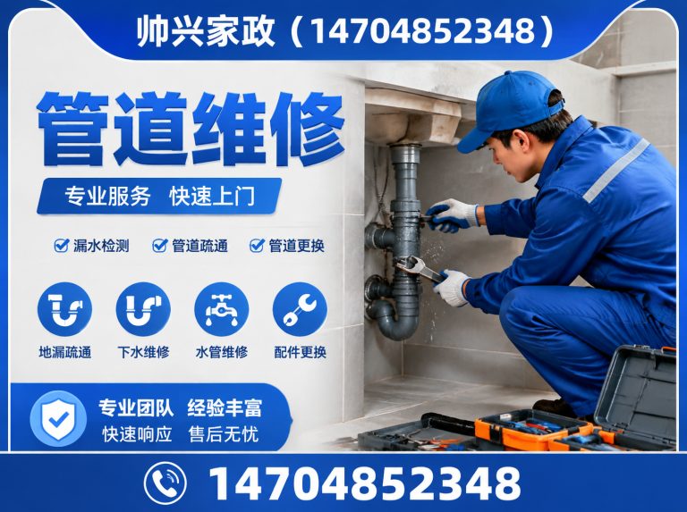 坪山区家庭疏通展示图